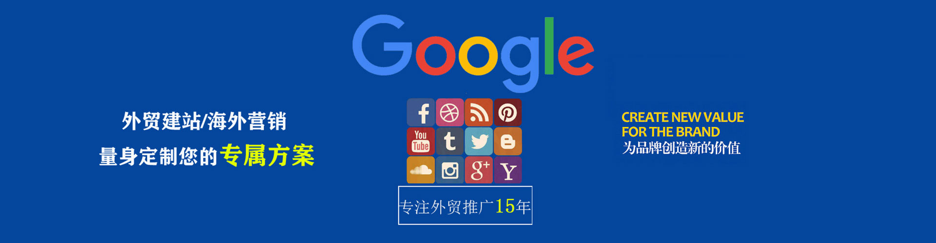 荥经竞价广告