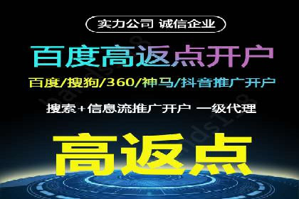 运动品牌SEM推广案例：打造品牌影响力