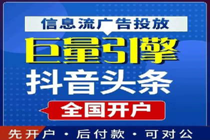 信息流广告投放策略：案例分析及优化建议