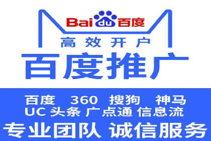 百度推广优化实战经验分享