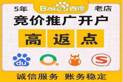 案例分享：SEM推广如何实现精准营销
